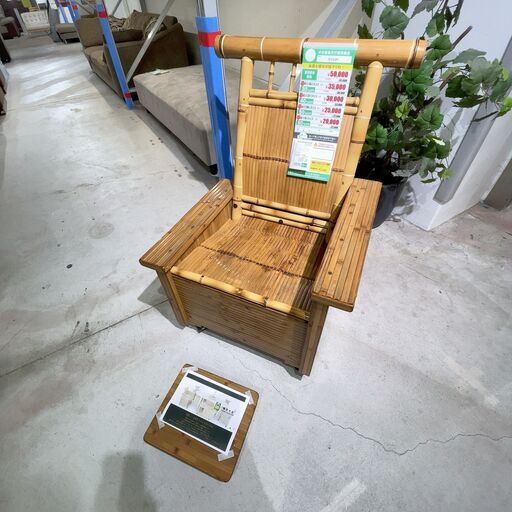 展示品　梅里竹芸　和モダン　ソファ　チェア　竹　バンブー　古民家　民芸家具 展示品 梅里竹芸 和モダン ソファ チェア 竹 バンブー 古民家 民芸家具