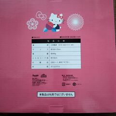 USBひざ掛け　ハローキティの画像