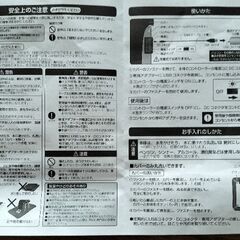 USBひざ掛け　ハローキティの画像