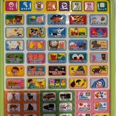 おうた＆ことばタブレットの画像