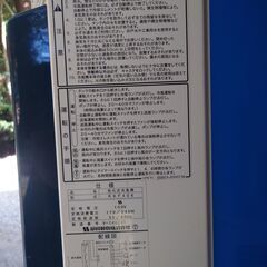 静岡製機　RFK406　気化式冷風機の画像