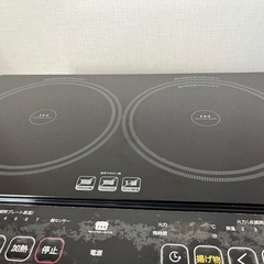 YAMAZEN山善 IH調理器 脚付き 2口 2023年製(動作確認済)の画像