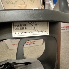 フロント　チャイルド
シートの画像