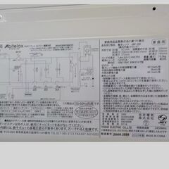ID：699861　　電子レンジ　　吉井電気　　2020の画像