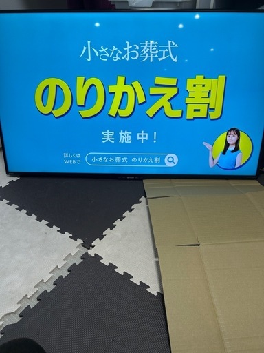 SHARP LC-50U40 50インチ液晶テレビ　2017年