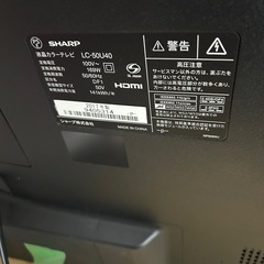 SHARP LC-50U40 50インチ液晶テレビ　2017年 の画像