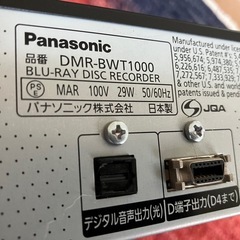 Panasonic プラズマテレビ　ブルーレイレコーダ　2点セット の画像