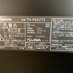 Panasonic プラズマテレビ　ブルーレイレコーダ　2点セット の画像