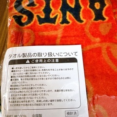 ♡無料♡【現地引取限定】ジャイアンツフェイスタオルの画像
