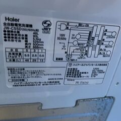 【良品】Haier ハイアール 5.5kg洗濯機 JW-C55D 2020年製 通電確認済み 人気 早い者勝ち 引取歓迎 配送OKの画像