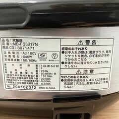 毎日)を美味しく、手軽に！ニトリのマイコン式炊飯器 (MB-FS3017N)【管理番号O】の画像