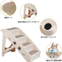 新品未使用 ペット用ステップの画像