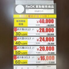 ﾀﾞｲﾆﾝｸﾞ5点ｾｯﾄ(No:1273133)の画像