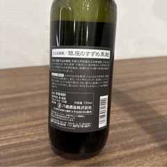 未開栓★ 大分麦焼酎 銀座のすずめ 720mlの画像