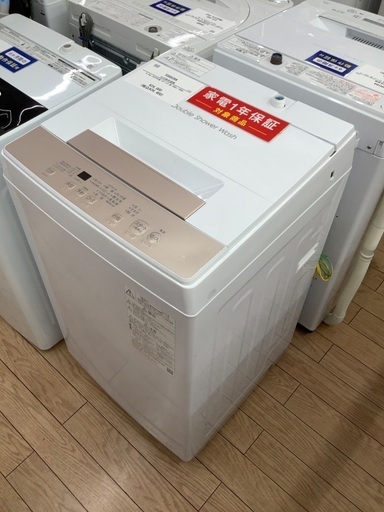 【1年動作保証有】Toshiba 全自動洗濯機