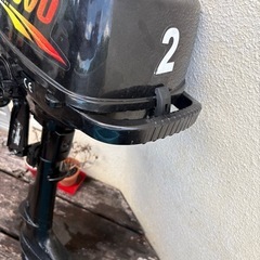 二馬力船外機ボートの画像