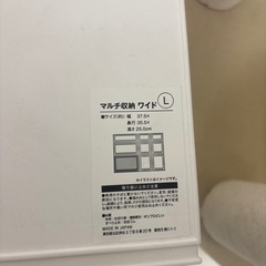 ニトリ マルチ収納ワイド MとLの画像