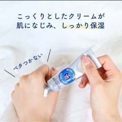 お得！ロクシタン　ハンドクリーム　定価2365円の画像