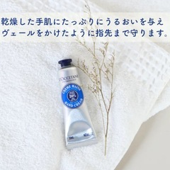 お得！ロクシタン　ハンドクリーム　定価2365円の画像