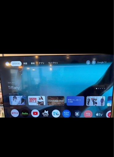 TCL チューナーありテレビ