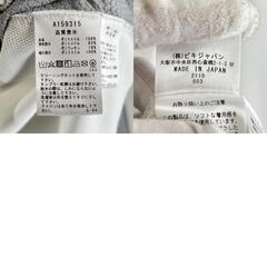 美品 ARCHIVIO アルチビオ ブランドロゴ 秋冬 AW 長袖シャツ ポリエステル ホワイト レディース 1(M) プルオーバー【古着】【中古】の画像