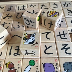 ひらがな木のおもちゃの画像