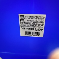 【未開封】2024年製　CORONA 石油ファンヒーター FH-G3224Y (W) シェルホワイト　その他セットの画像
