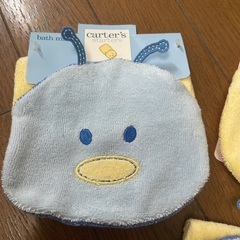 バスカーターの画像