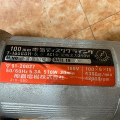 【神鋼電機】ディスクグラインダーの画像