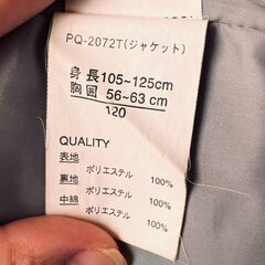 スキー・スノボウエア　ジュニア　120cmの画像