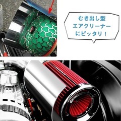 エアクリーナー 遮熱板 カバー 剥き出し型エアフィルターに対応 エアクリ  シルバーの画像