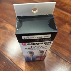 超急速充電 iPhone iPad iPodの画像