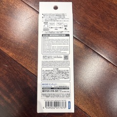 超急速充電 iPhone iPad iPodの画像