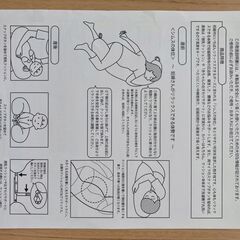 マタニティ抱き枕／授乳クッションの画像