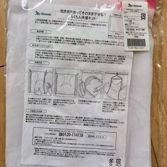 マタニティ抱き枕／授乳クッションの画像