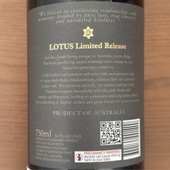 【新品未開封】LOTUS 果実酒 オーストラリアワイン 4本セット の画像