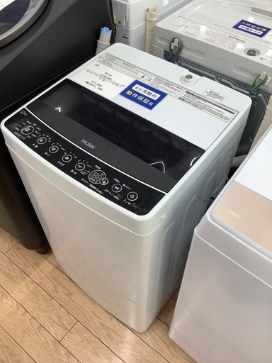 【6か月動作保証有】Haier 全自動洗濯機