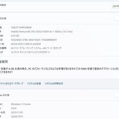 Surface Go 3/intel Pentium GOLD/64GB/4GB ⑥の画像