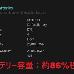 Surface Go 3/intel Pentium GOLD/64GB/4GB ⑥の画像