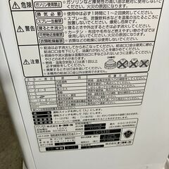 【お持ち帰り限定】☆現品限り！とてもお買い得な石油ファンヒーター 商品番号:221の画像