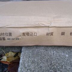 日立　業務用エアコン室外機用　防雪フード　左吸込口の画像