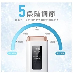 脱毛器 vio対応 冷却機能付き 5種類モード 家庭用 男女兼用 日本語説明書付 家庭用脱毛器の画像