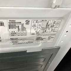 【6か月動作保証有】Haier 全自動洗濯機の画像
