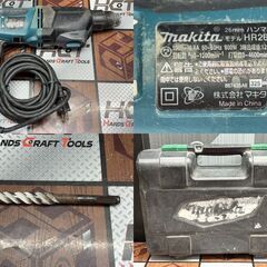 【中古】マキタ Makita HR2601F 26mmハンマドリル ケース付き【ハンズクラフト佐賀】の画像