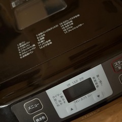 【無料】ジャンク品 ホームベーカリー シロカ 2020年製の画像