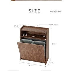 2分別ゴミ箱の画像