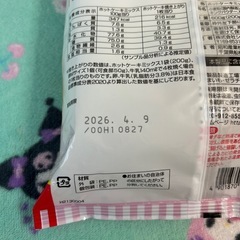 ホットケーキミックス600ｇの画像