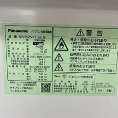 【ジャングル守口店】冷蔵庫パナソニックNR-B251T-SSの画像