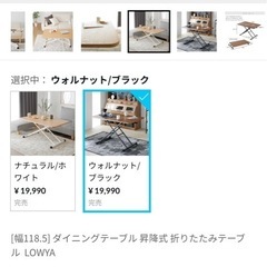 テーブルの画像