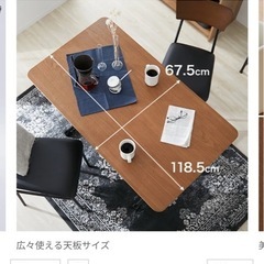 テーブルの画像